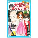  ангел ......(.. команда KZ. раз Note 11)|.. хорошо 