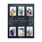  рука ... aroma воск балка | глициния . ryou .