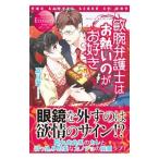 . рука юрист. .... .. нравится |. месяц .