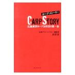  carp * -тактный - Lee | передний ..