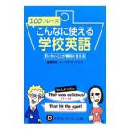 100fre-z такой . можно использовать школа английский язык |MartinThomas