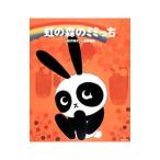 ���̐X�̃~�~�����^�X�򖾕v