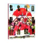 Blu-ray|.. черный лето. baka..WORLD SUMMER DIVE 2013.8.4 Nissan Stadium собрание 