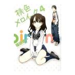  персик цвет meroik4| Fukuda . один 