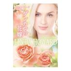  Dan can. невеста | Linda * Howard 