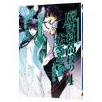  магия . средняя школа. . и т.п. сырой 4|......