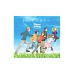Goose house／オトノナルホウヘ→ 期間生産限定アニメ盤 「銀の匙」エンディングテーマ