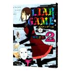 LIAR GAME no. 1 глава 2|....