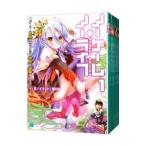 no- игра *no- жизнь (1~12 шт комплект )|...