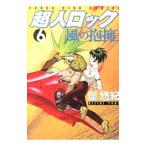  Locke The Superman - способ. ..-6|...