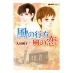  способ. line person способ. .| большой ...