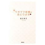 �����塞�ޥ�ǥ�ؤΤ��Ȥ�褻���ĸ����