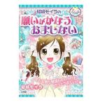 . замок moila. просьба ....... нет |. замок moila