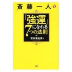 . глициния один человек [ чуть более .]....7.. закон .|.книга@ подлинный . прекрасный 