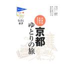  Kyoto .... .......| реальный индустрия . день главный офис 