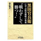  чёрный рисовое поле ...... управление стратегия. внутри .* битва .. делать ..!~| удача .. документ 