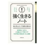  сильно сырой .. Note | Honda прямой .