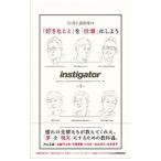  одна сторона гора правильный через ... [ нравится ...].[ работа ].. для | одна сторона гора правильный через 