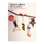  игрушка . развлечение. темно синий ракушка ju|...