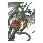  Devilman на .. ..2|TEAMMOON