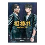 . палка season11 сверху |.. человек [ роман ]