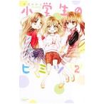  ученик начальной школы. himitsu2| средний ....