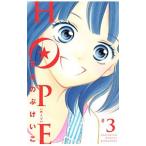 HOPE 3|... ....