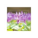  сборник |image 14 quatorze emotional&relaxing
