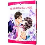  сто миллионов десять тысяч длина человек. сумасшествие ... первый .|. форма . прекрасный 