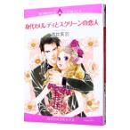 . замена reti. экран. . человек | sake . прекрасный перо 