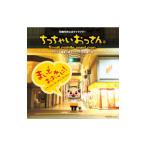 �������Ⴂ��������^�܂��ǂ������ɁI�`�������Ⴂ��������̃e�[�}�`�iType�|B�j