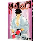 ... . no. ..11| река . правильный .