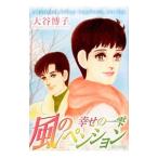  способ. авторучка shon... один .| большой ...