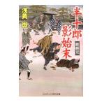  половина 10 ... конец ...|. желтый .