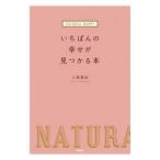 i.... ... видеть ...книга@| Uehara love .