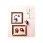  впервые .... кнопка, ручка настройки умение | Sakura ....