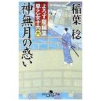 yo.. магазин . индустрия .. женщина 10 внутри 6|. лист .