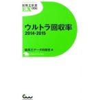  Ultra восстановление показатель 2014-2015| гид Works 