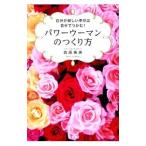  энергия u- man. создание person |....