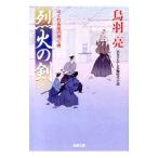 . огонь. .(. .. длина магазин. для сердце палка 29)| птица перо .