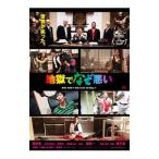 DVD| земля .. почему плохой стандартный * выпуск 