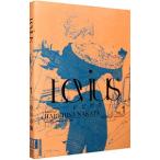 レビウス 1／中田春彌