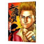  земля дракон (mogla). .39| высота .. ..