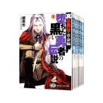 ... чёрный .. человек. легенда ( все 8 шт комплект )| зеркало ..