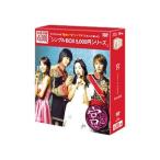 DVD／宮〜Love in Palace 韓流10周年特別企画DVD−BOX