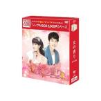 DVD／女の香り 韓流10周年特別企画DVD−BOX