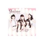 9nine/With You/With Me 初回生産限定盤B