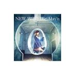 Ｍａｙ’ｎ／ＮＥＷ ＷＯＲＬＤ