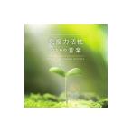  сборник | освобождение . сила .. поэтому. музыка 