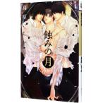 ... месяц | высота ....